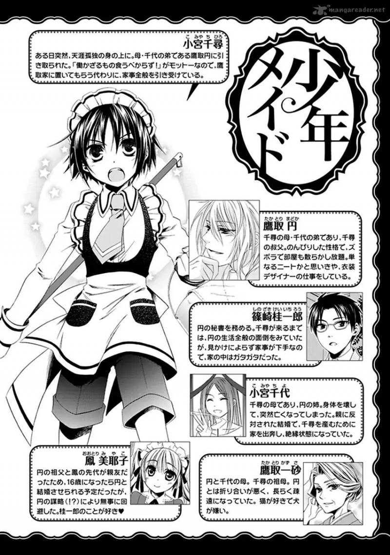 Read Shounen Maid Chapter 38 Mangafreak