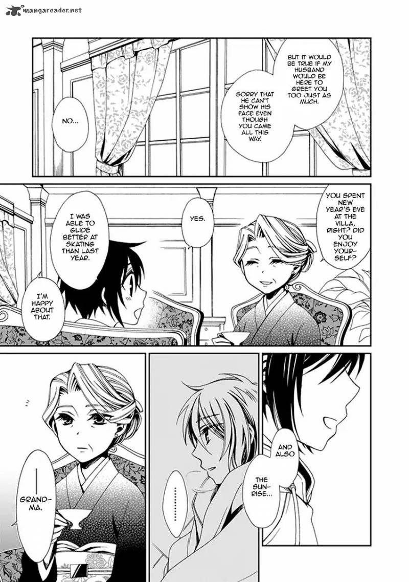 Shounen Maid Chapter 52 Page 16