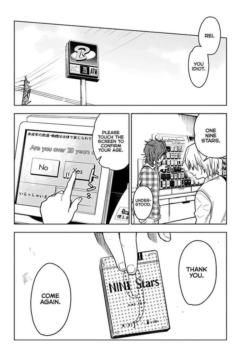 Shounen No Abyss Chapter 1 Page 24