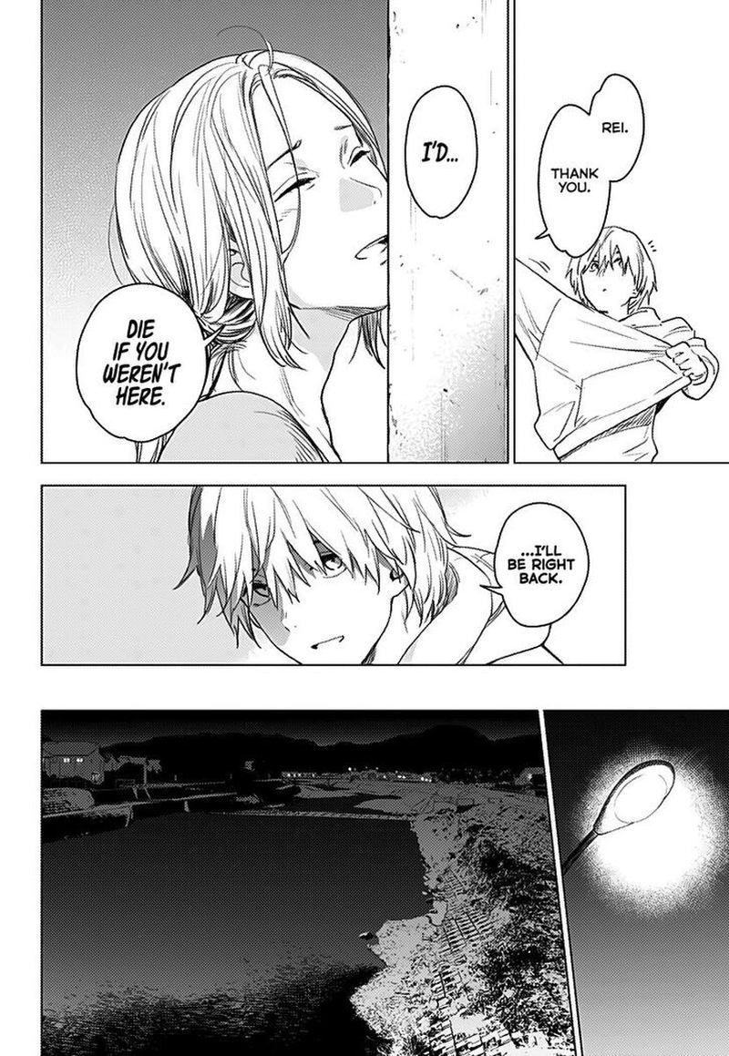 Shounen No Abyss Chapter 1 Page 34
