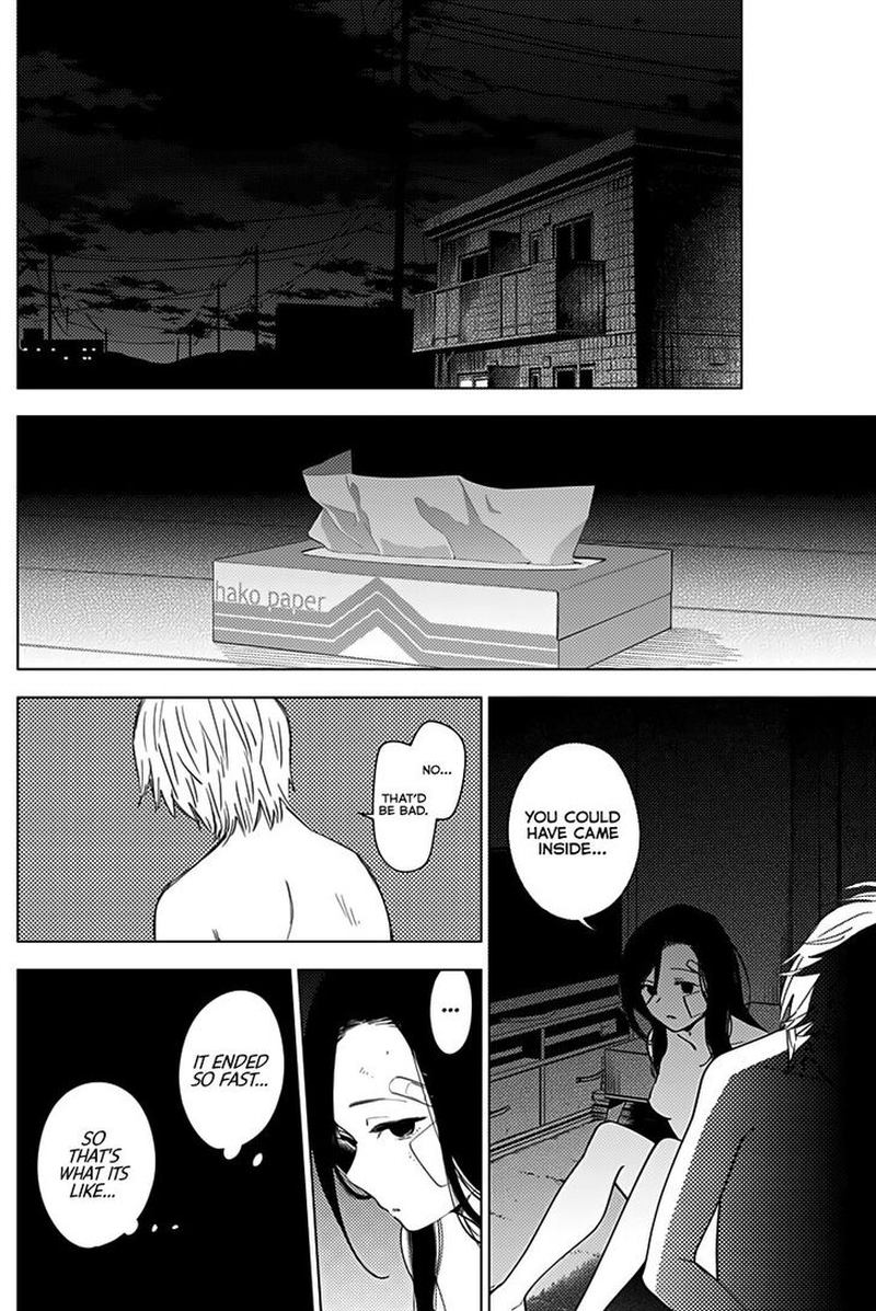 Shounen No Abyss Chapter 13 Page 4