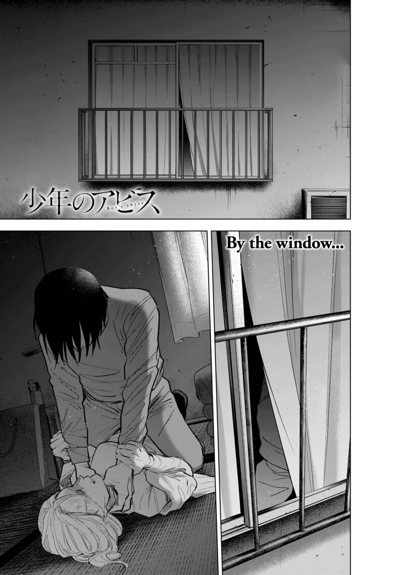 Shounen No Abyss Chapter 130 Page 1