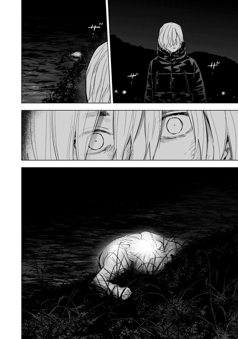 Shounen No Abyss Chapter 131 Page 3