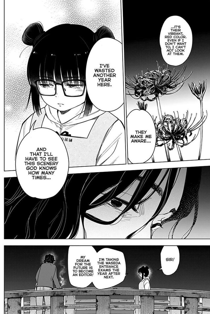 Shounen No Abyss Chapter 14 Page 12