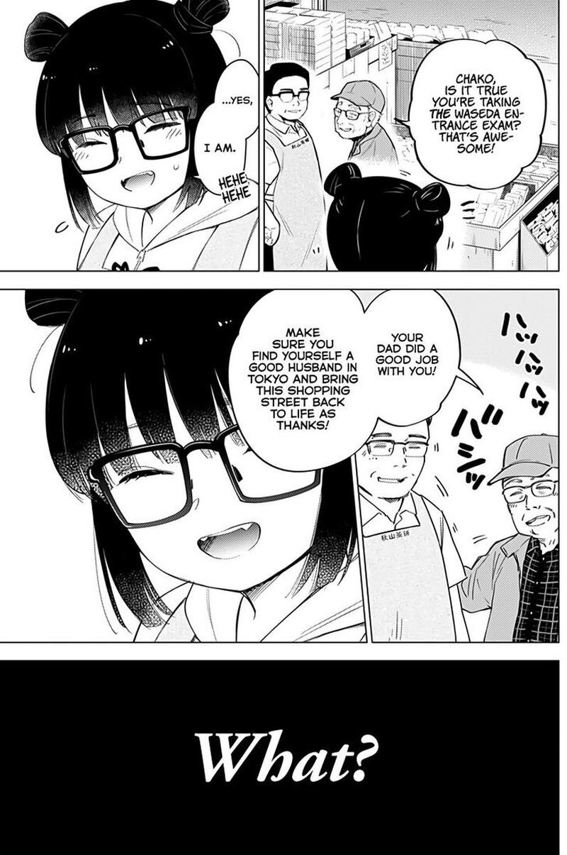 Shounen No Abyss Chapter 14 Page 5