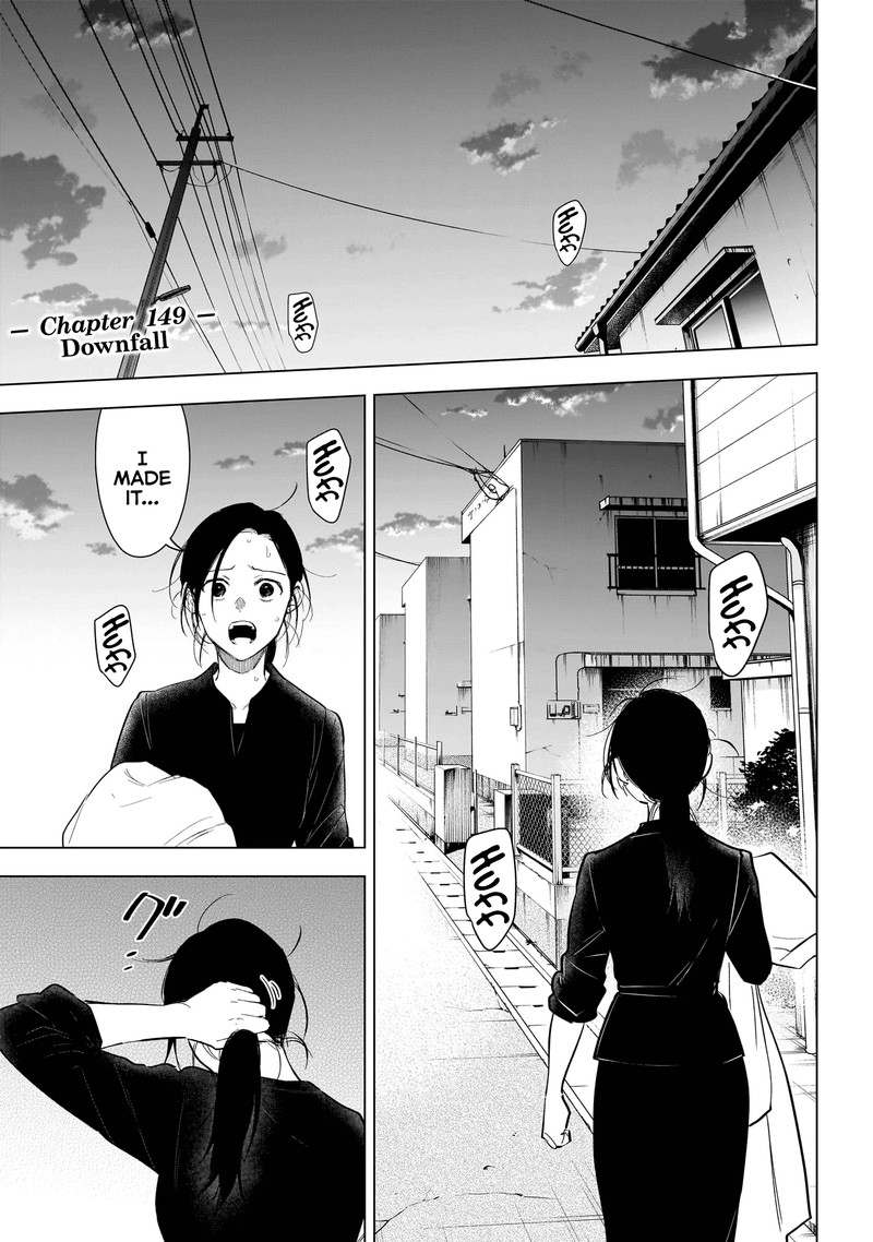 Shounen No Abyss Chapter 149 Page 2