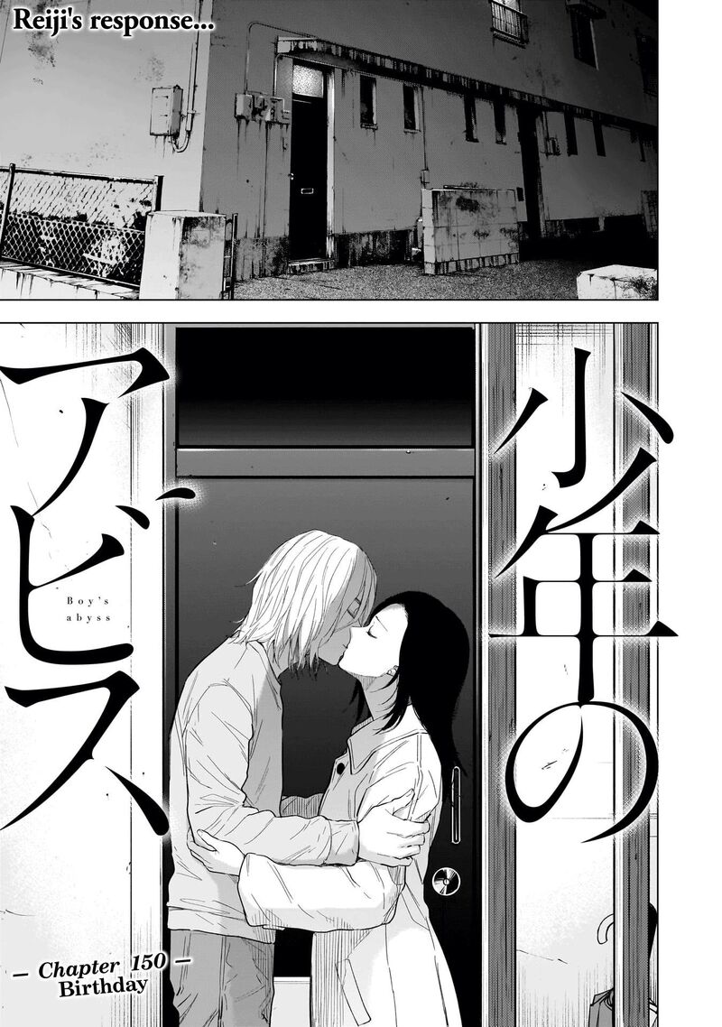 Shounen No Abyss Chapter 150 Page 1