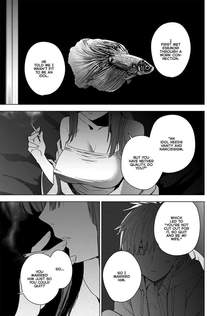Shounen No Abyss Chapter 24 Page 13