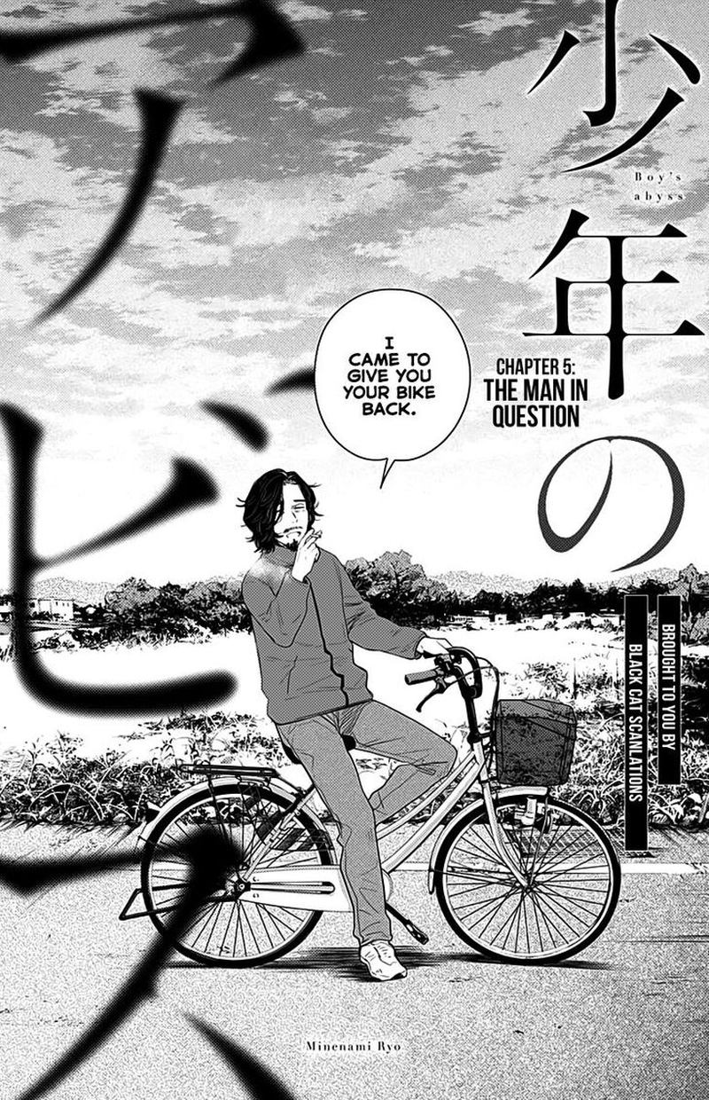 Shounen No Abyss Chapter 5 Page 1