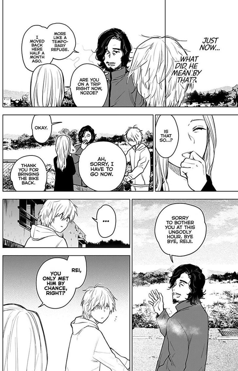 Shounen No Abyss Chapter 5 Page 4