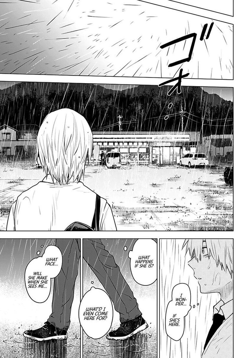 Shounen No Abyss Chapter 6 Page 7
