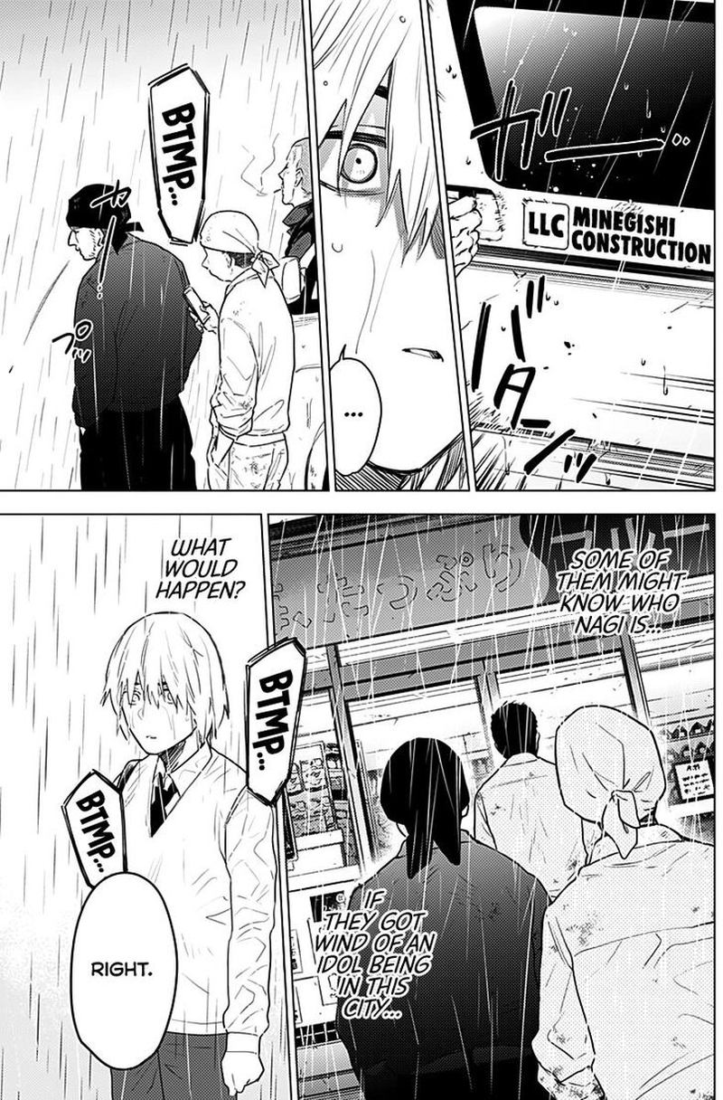 Shounen No Abyss Chapter 6 Page 9