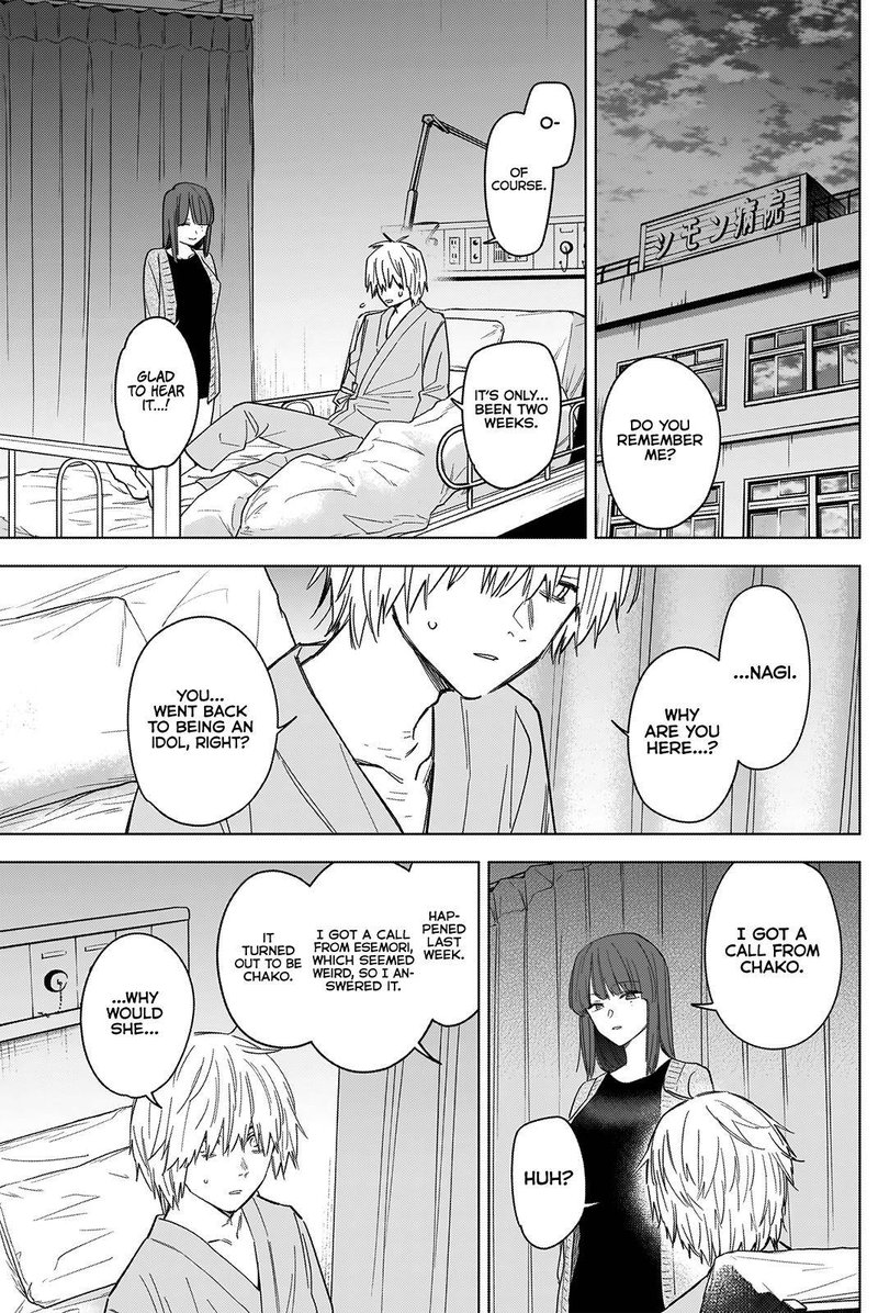 Shounen No Abyss Chapter 64 Page 3