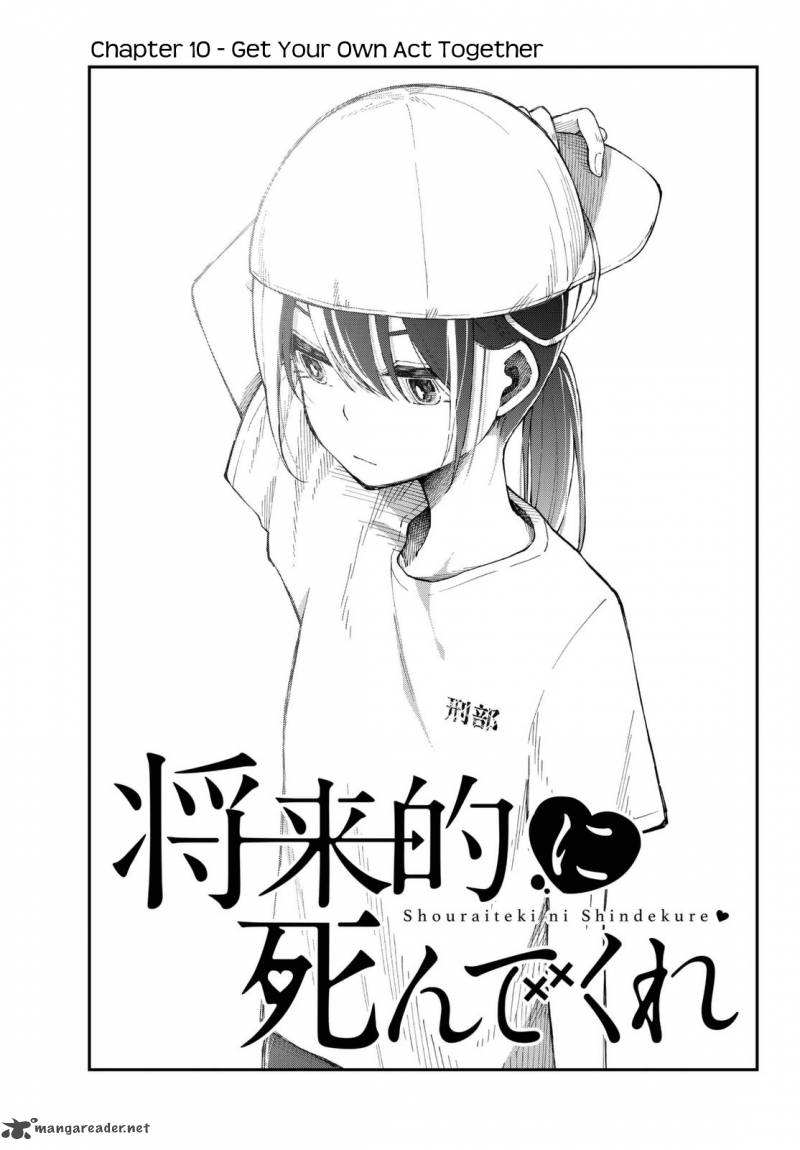Shouraiteki Ni Shinde Kure Chapter 10 Page 3