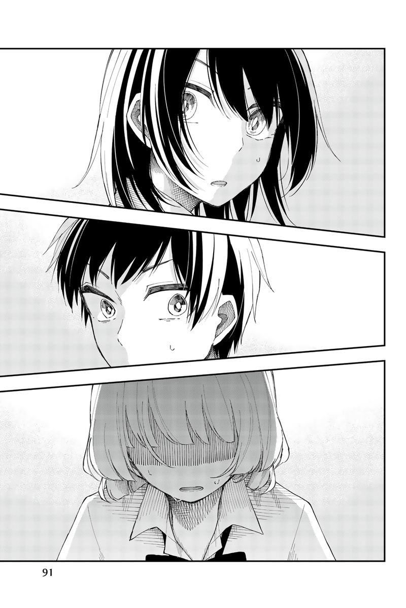 Shouraiteki Ni Shinde Kure Chapter 16 Page 11