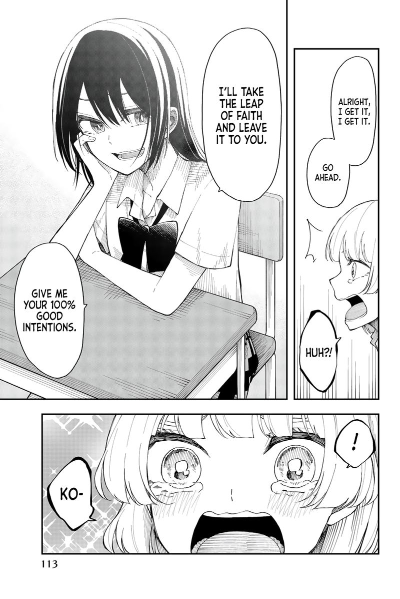Shouraiteki Ni Shinde Kure Chapter 17 Page 7
