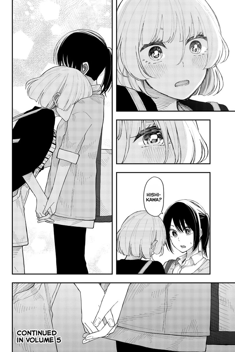 Shouraiteki Ni Shinde Kure Chapter 24 Page 24
