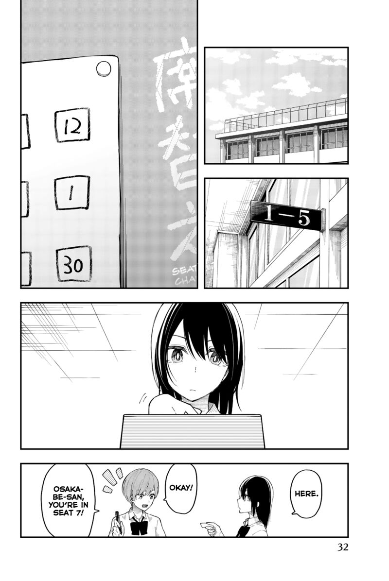 Shouraiteki Ni Shinde Kure Chapter 27 Page 4