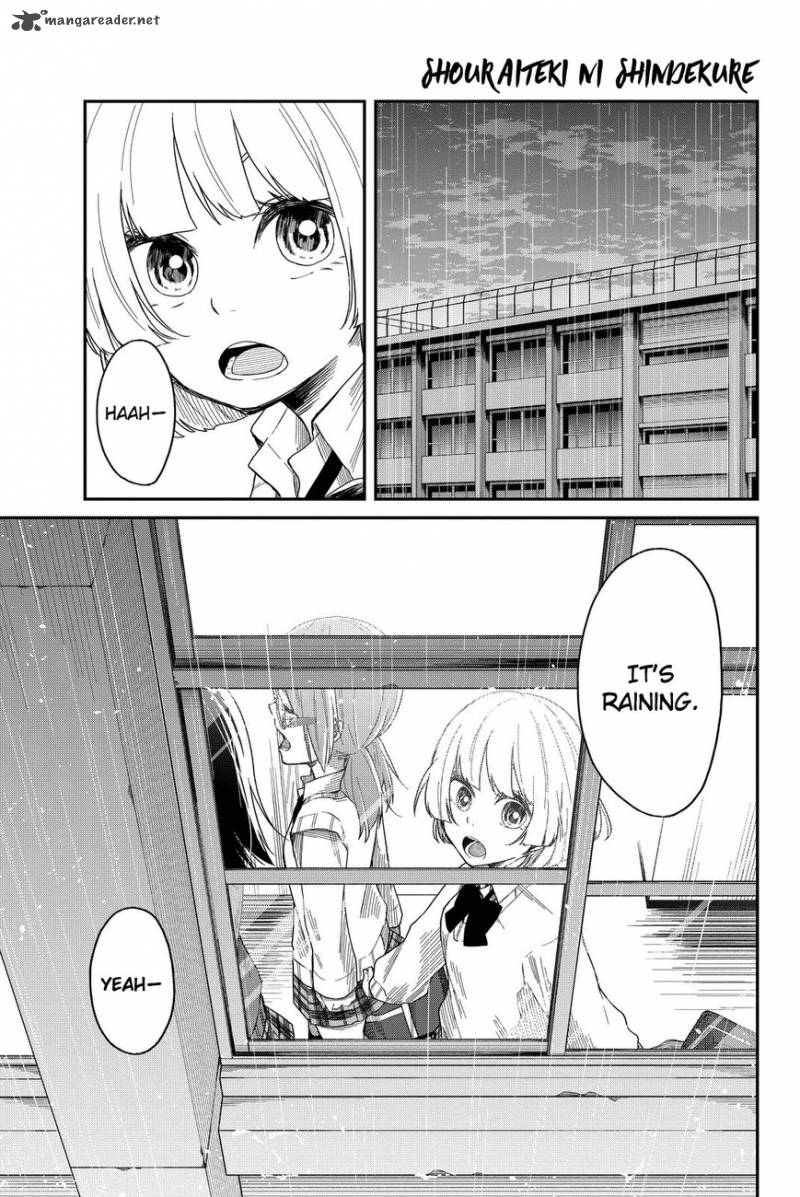 Shouraiteki Ni Shinde Kure Chapter 5 Page 1