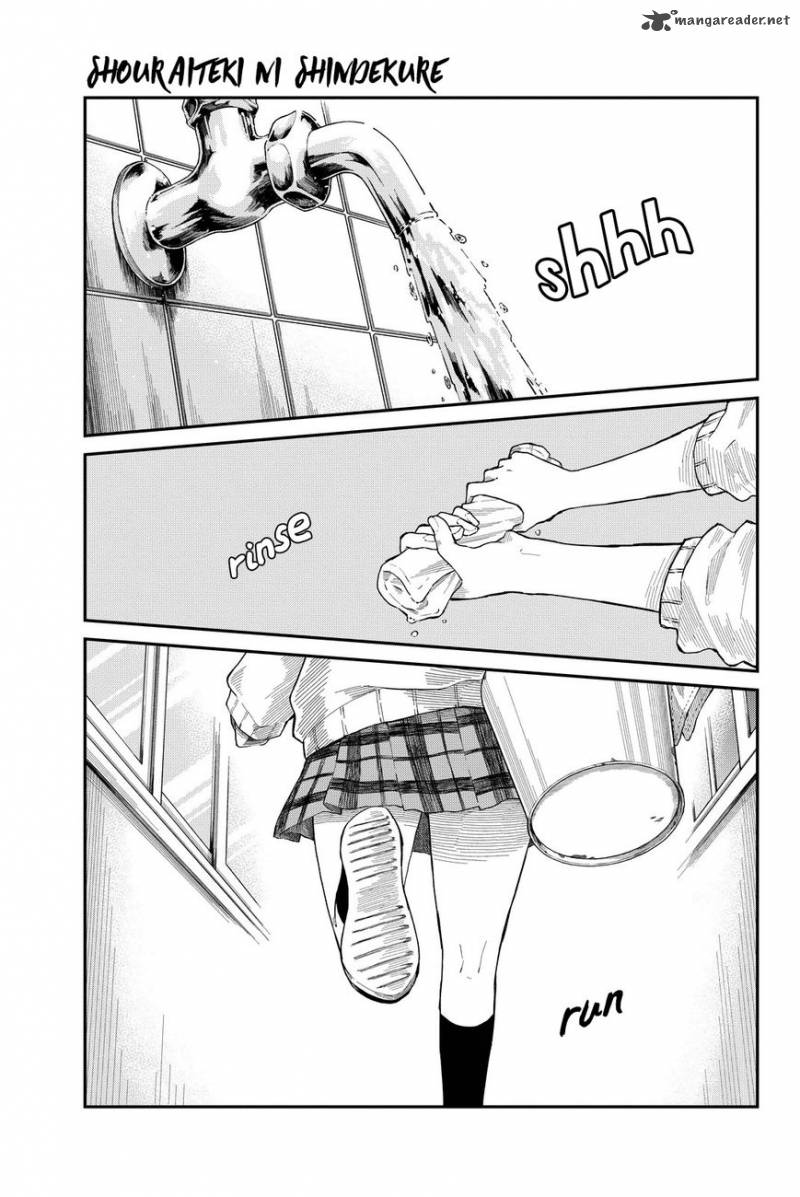 Shouraiteki Ni Shinde Kure Chapter 6 Page 1