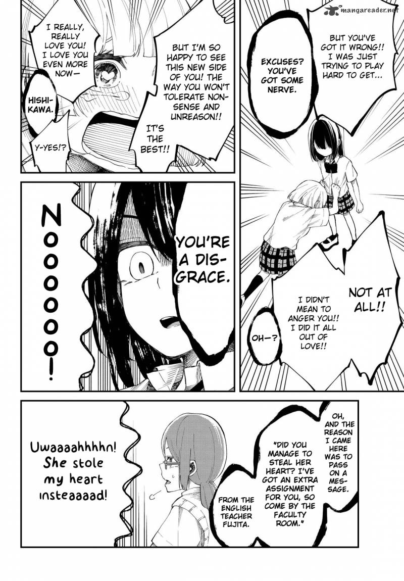 Shouraiteki Ni Shinde Kure Chapter 8 Page 24