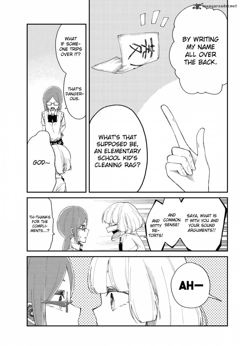 Shouraiteki Ni Shinde Kure Chapter 8 Page 7