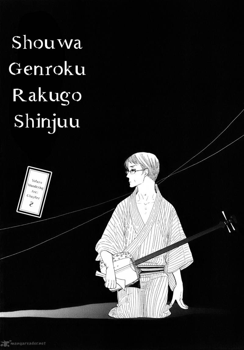 Read Shouwa Genroku Rakugo Shinjuu Chapter 2 Mangafreak Read Shouwa Genroku Rakugo Shinjuu Chapter 2 Mangafreak