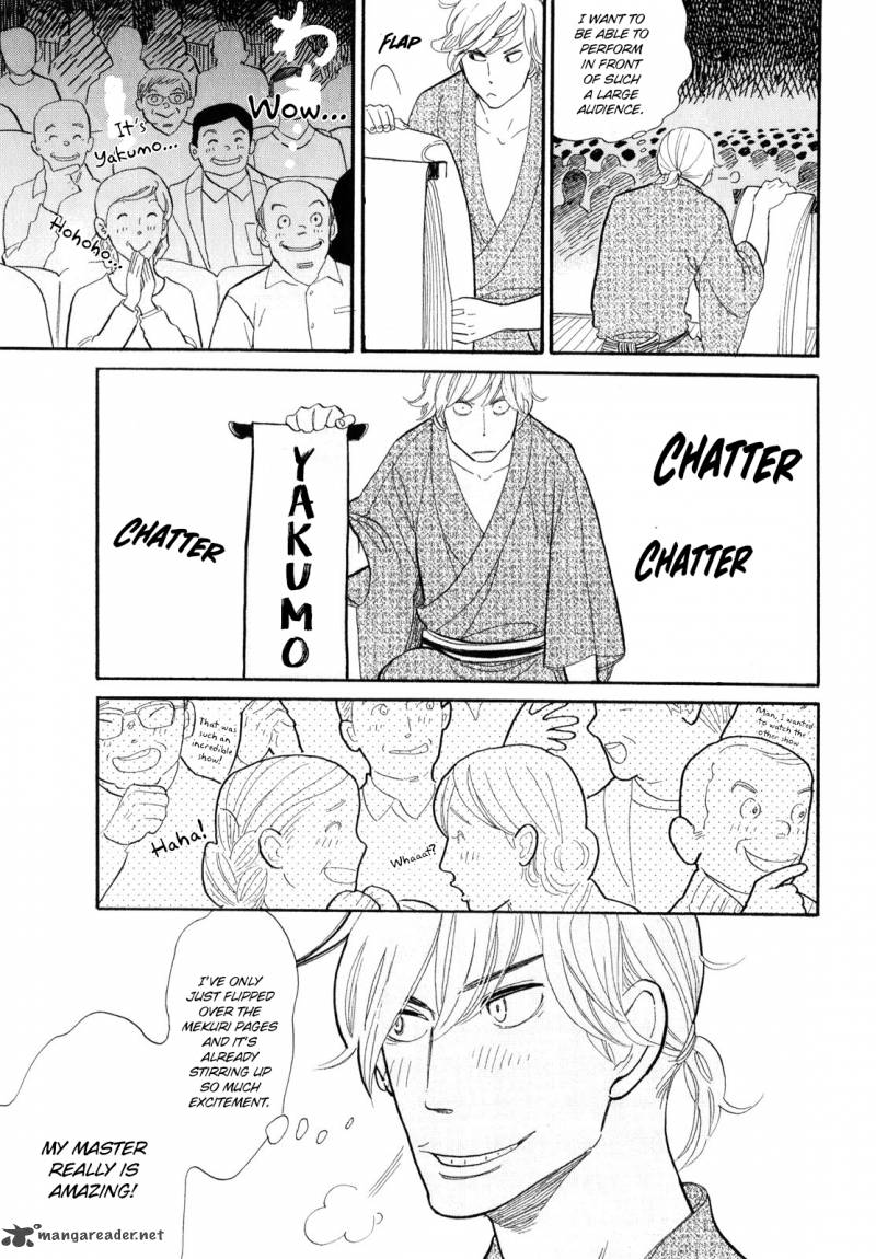 Read Shouwa Genroku Rakugo Shinjuu Chapter 3 Mangafreak Read Shouwa Genroku Rakugo Shinjuu Chapter 3 Mangafreak