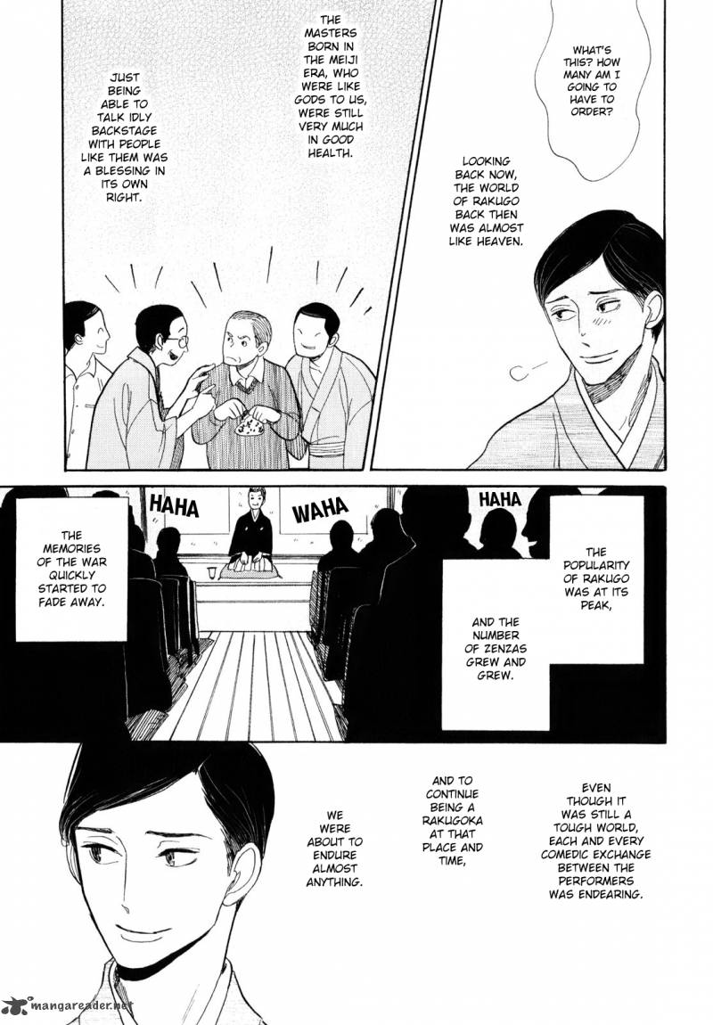 Read Shouwa Genroku Rakugo Shinjuu Chapter 7 Mangafreak Read Shouwa Genroku Rakugo Shinjuu Chapter 7 Mangafreak