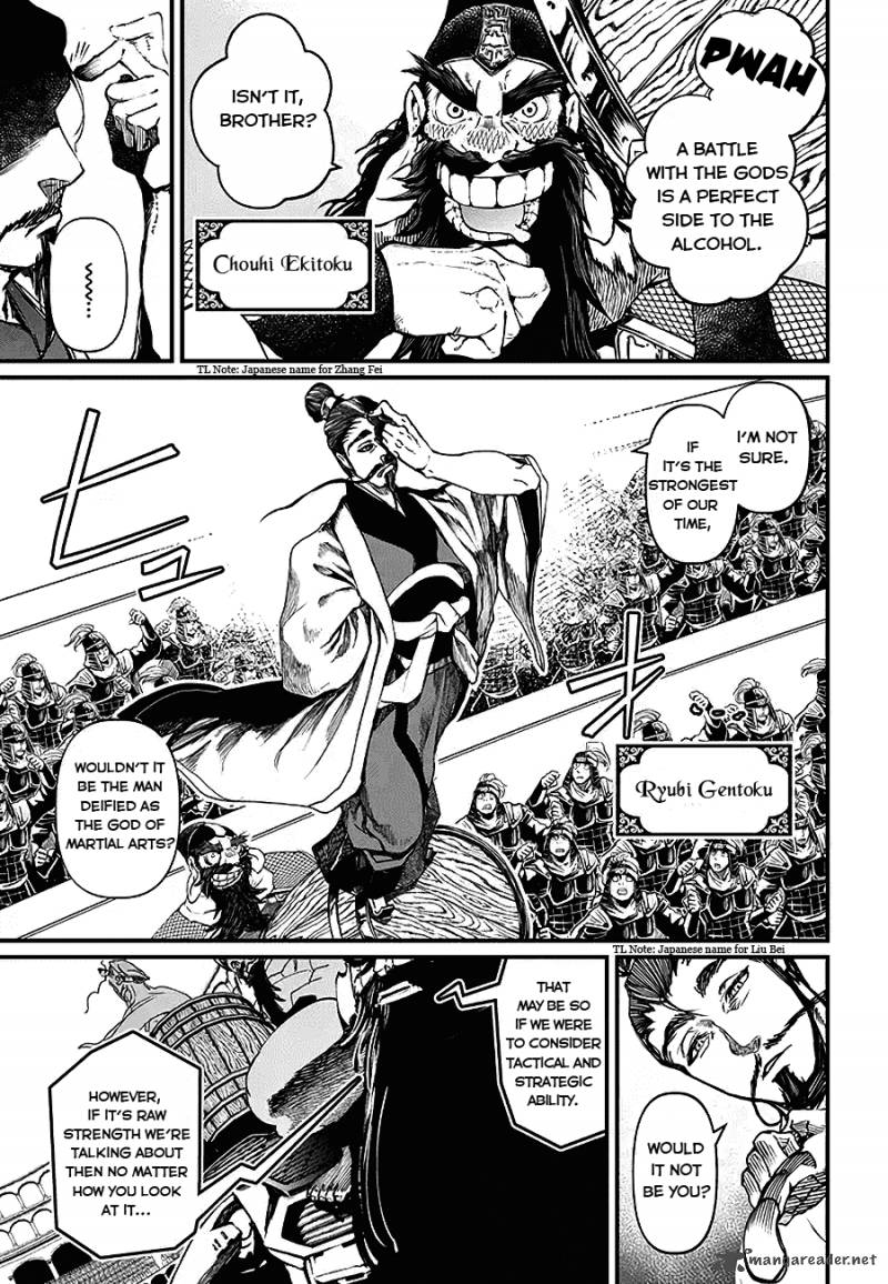 Shuumatsu No Valkyrie Chapter 2 Page 6