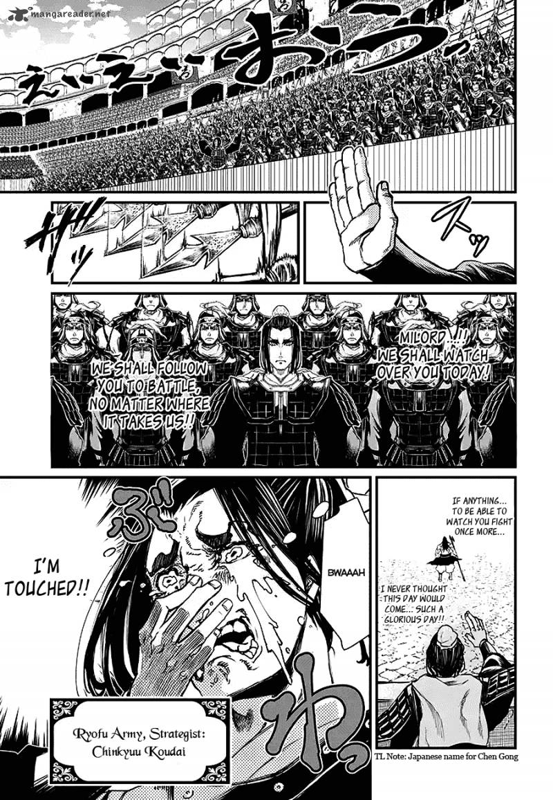 Shuumatsu No Valkyrie Chapter 2 Page 7