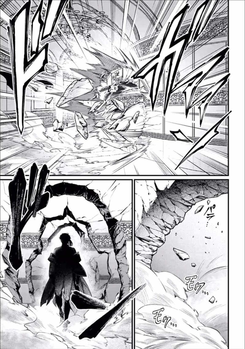 Shuumatsu No Valkyrie Chapter 55 Page 23