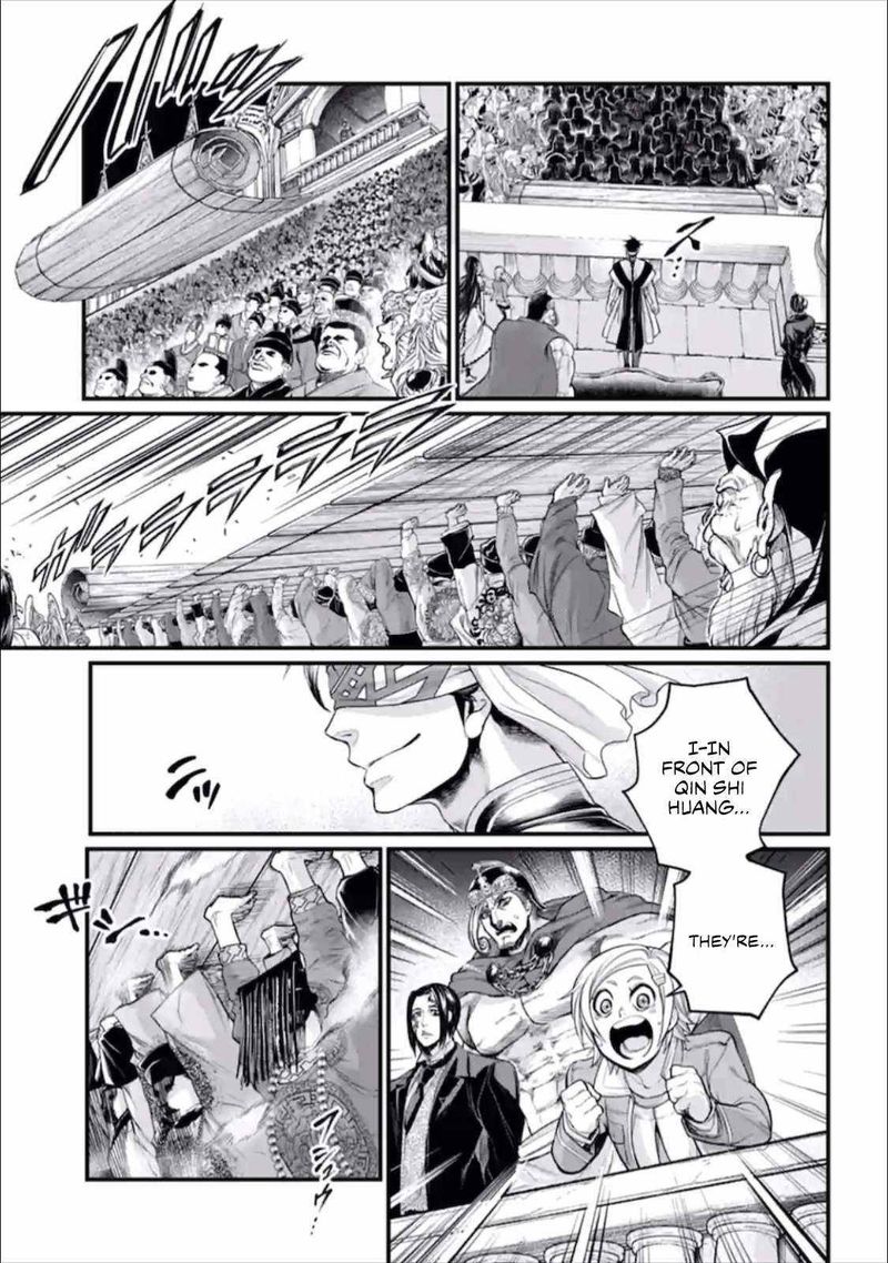 Shuumatsu No Valkyrie Chapter 56 Page 19