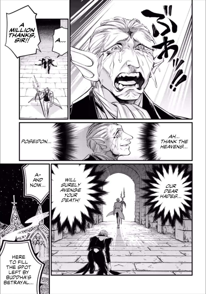 Shuumatsu No Valkyrie Chapter 56 Page 37