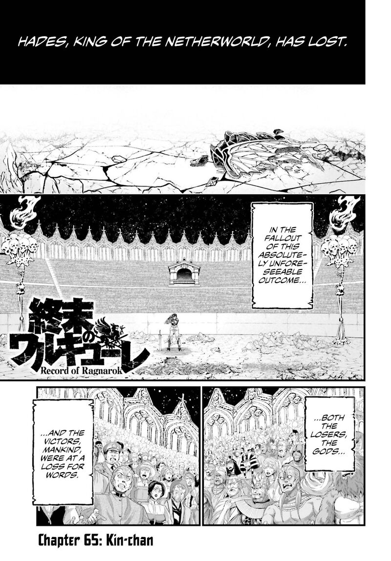 Shuumatsu No Valkyrie Chapter 65 Page 1