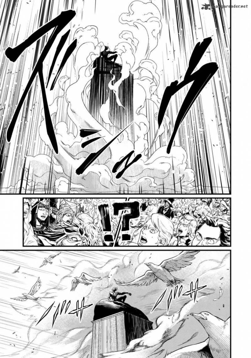Shuumatsu No Valkyrie Chapter 7 Page 23