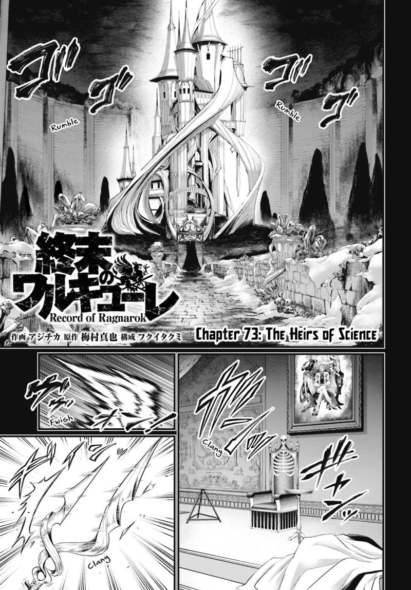 Shuumatsu No Valkyrie Chapter 73 Page 1