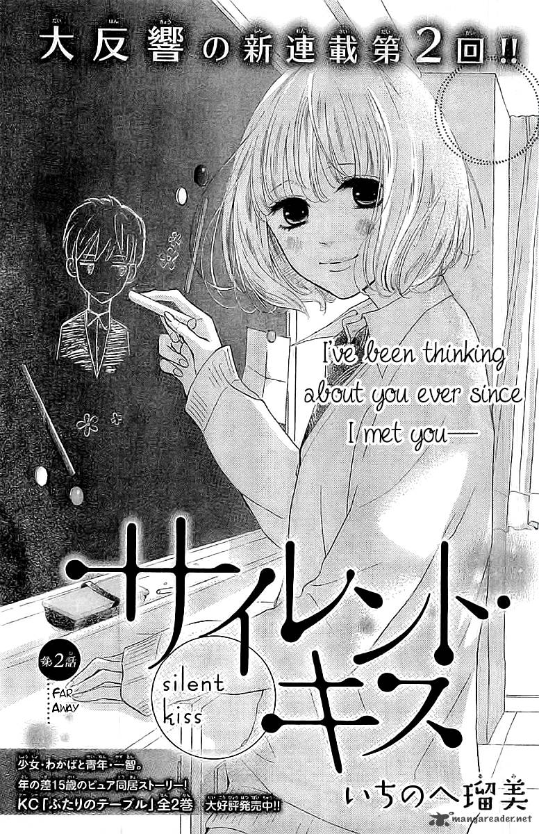 Read Silent Kiss Chapter 2 Mangafreak