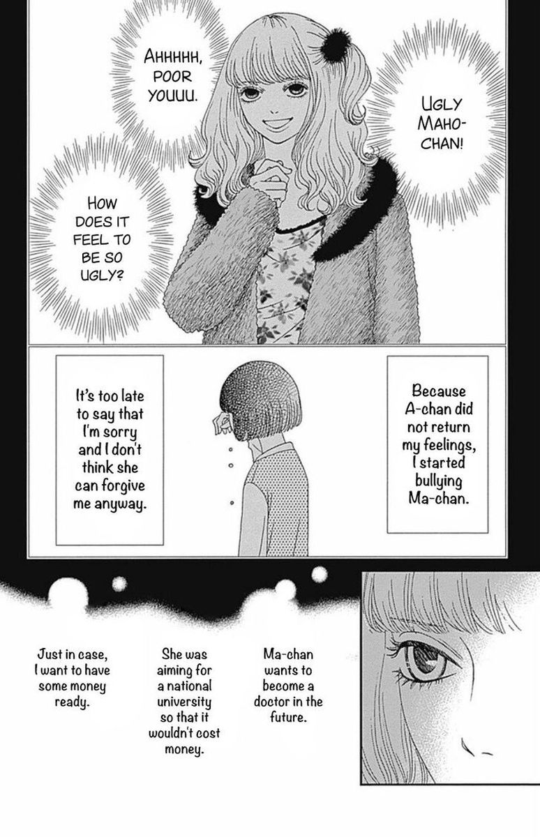 Read Six Half Chapter 39 - MangaFreak