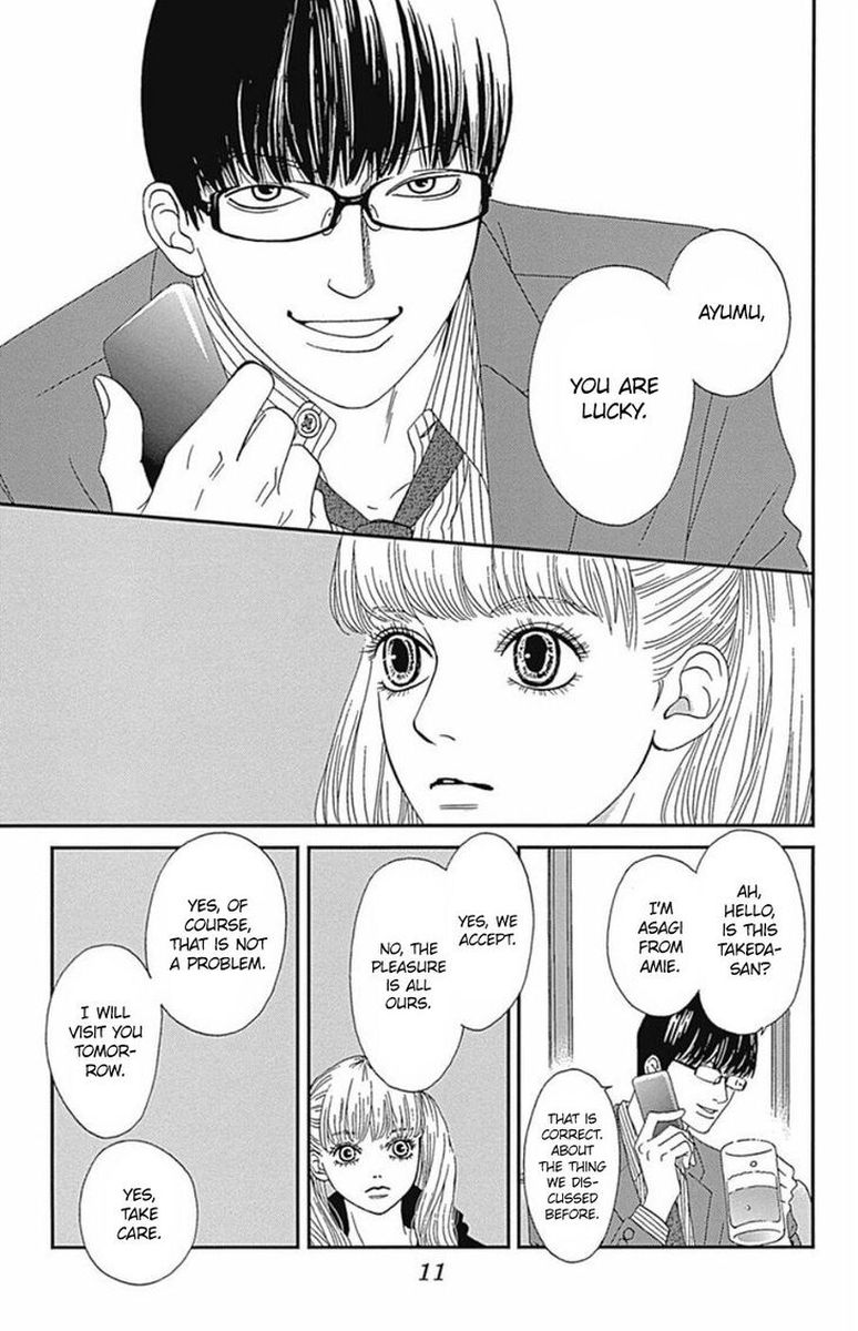 Read Six Half Chapter 39 - MangaFreak
