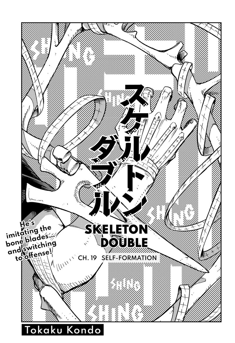 Skeleton Double Chapter 19 Page 1