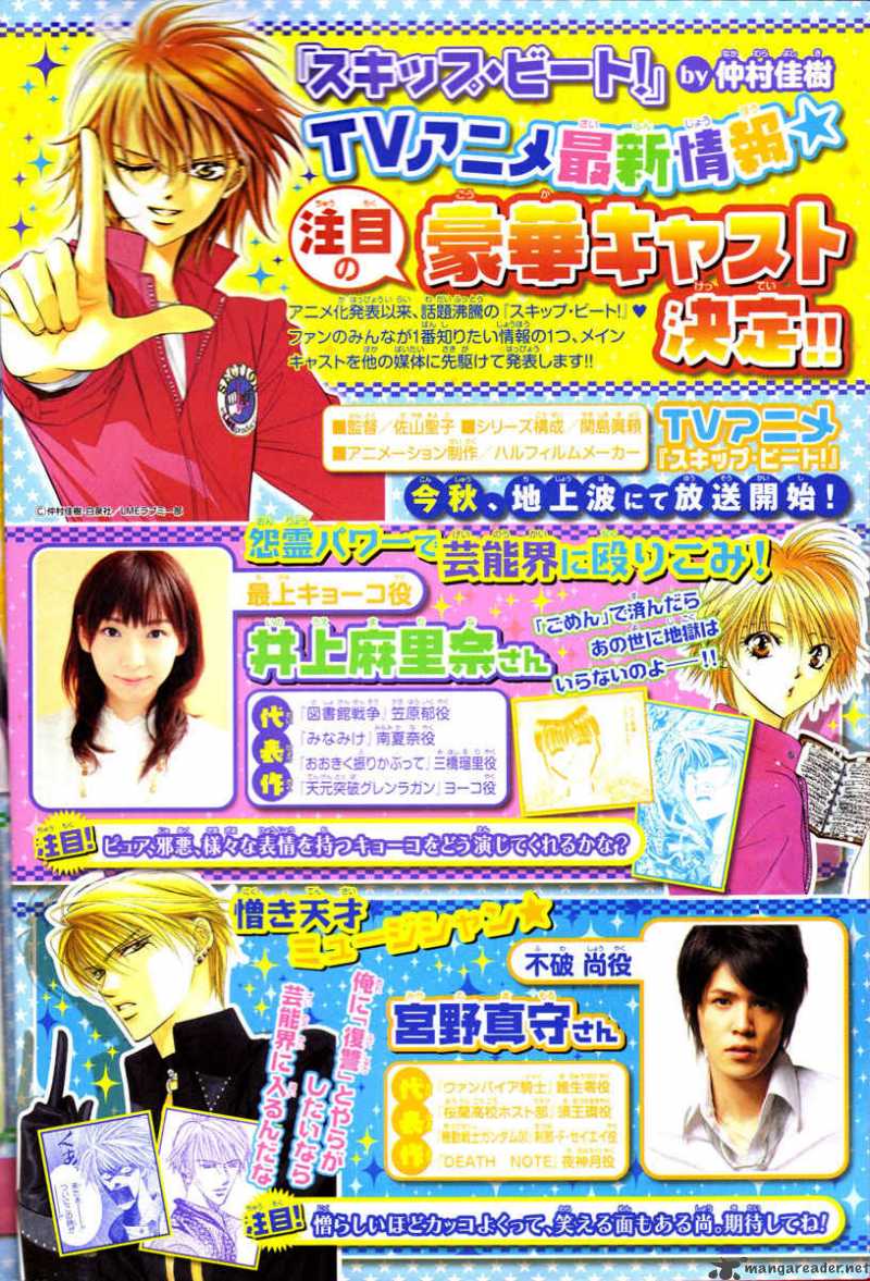 Read Skip Beat Chapter 127 Mangafreak