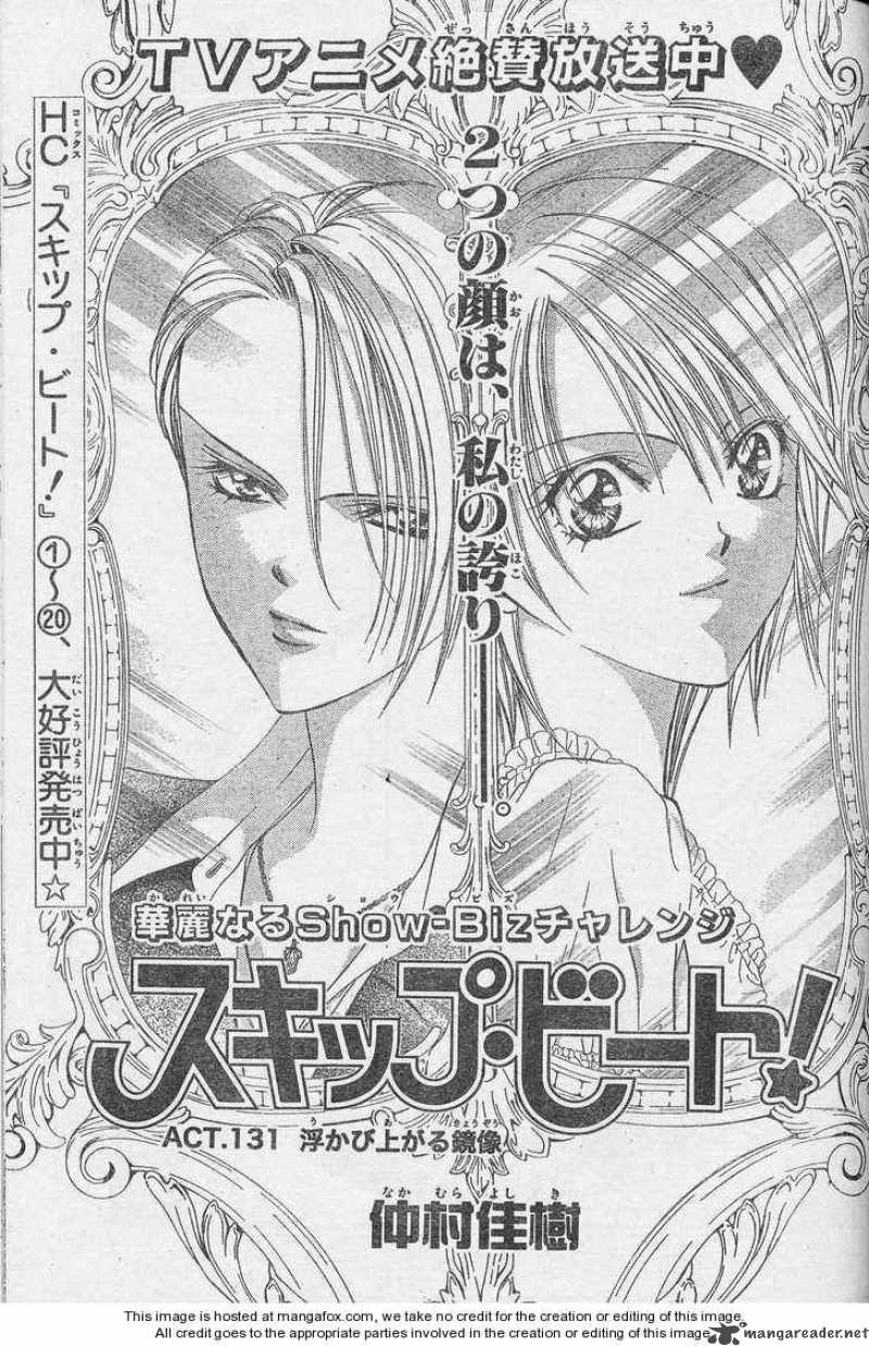 Read Skip Beat Chapter 131 Mangafreak