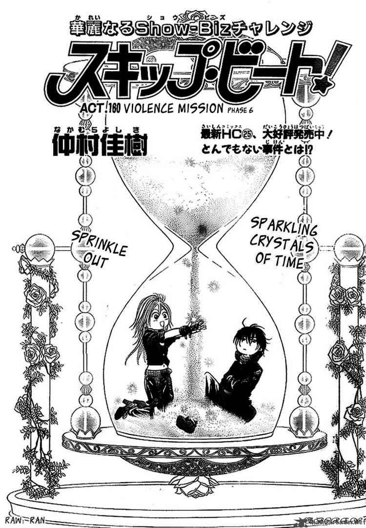 Read Skip Beat Chapter 160 Mangafreak