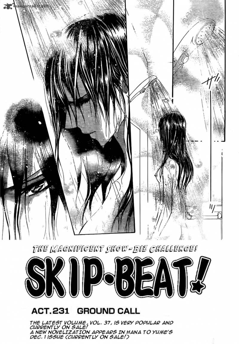 Skip Beat Manga