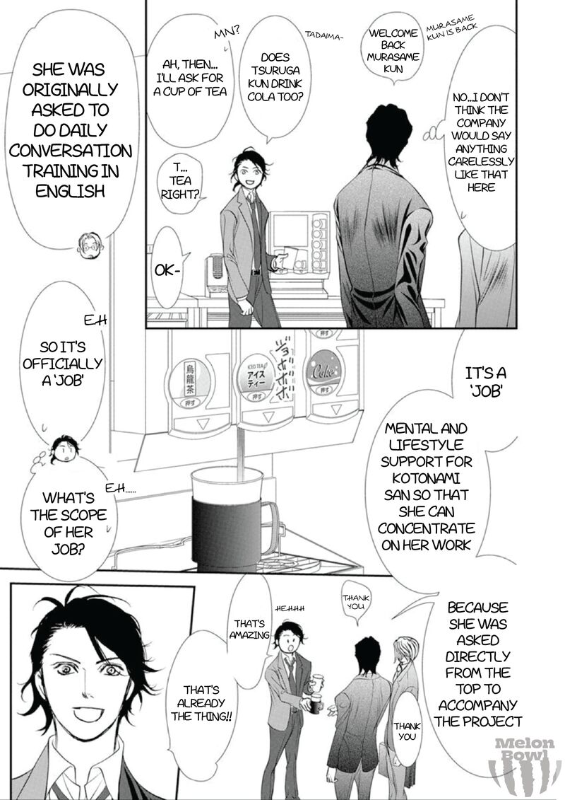 Read Skip Beat Chapter 307 - MangaFreak