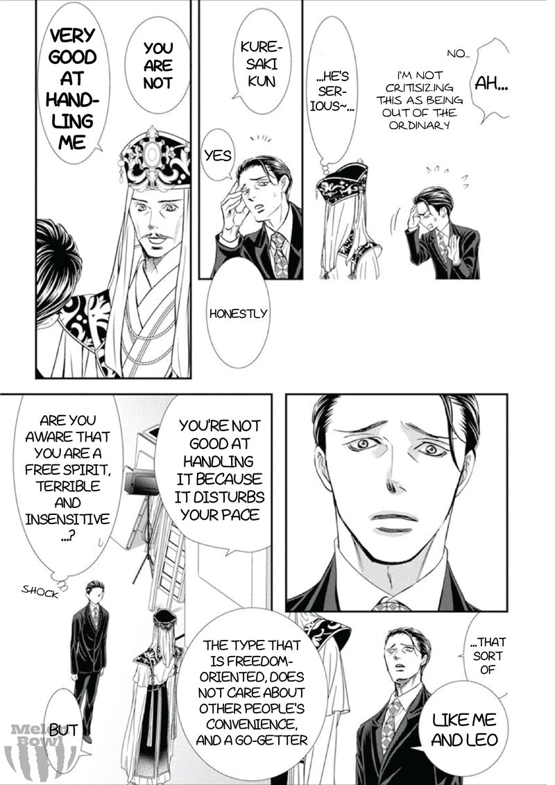 Read Skip Beat Chapter 307 - MangaFreak