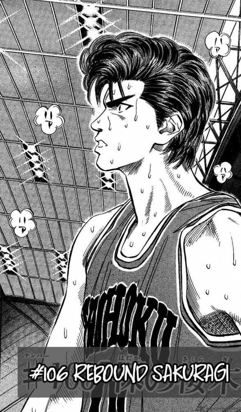 Slamdunk манга читать фото 85