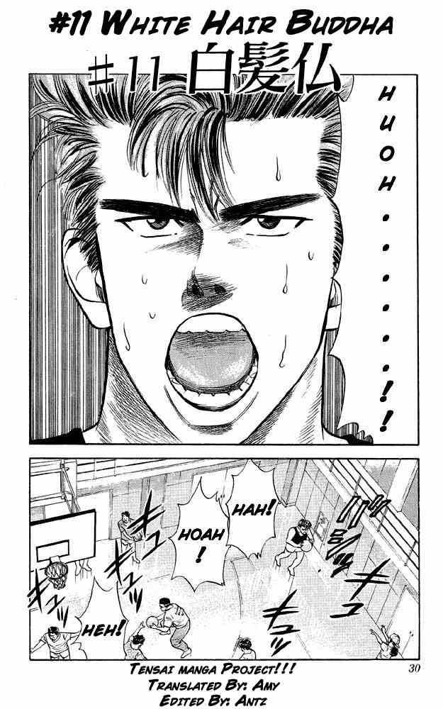 Read Slam Dunk Chapter 11 Mangafreak