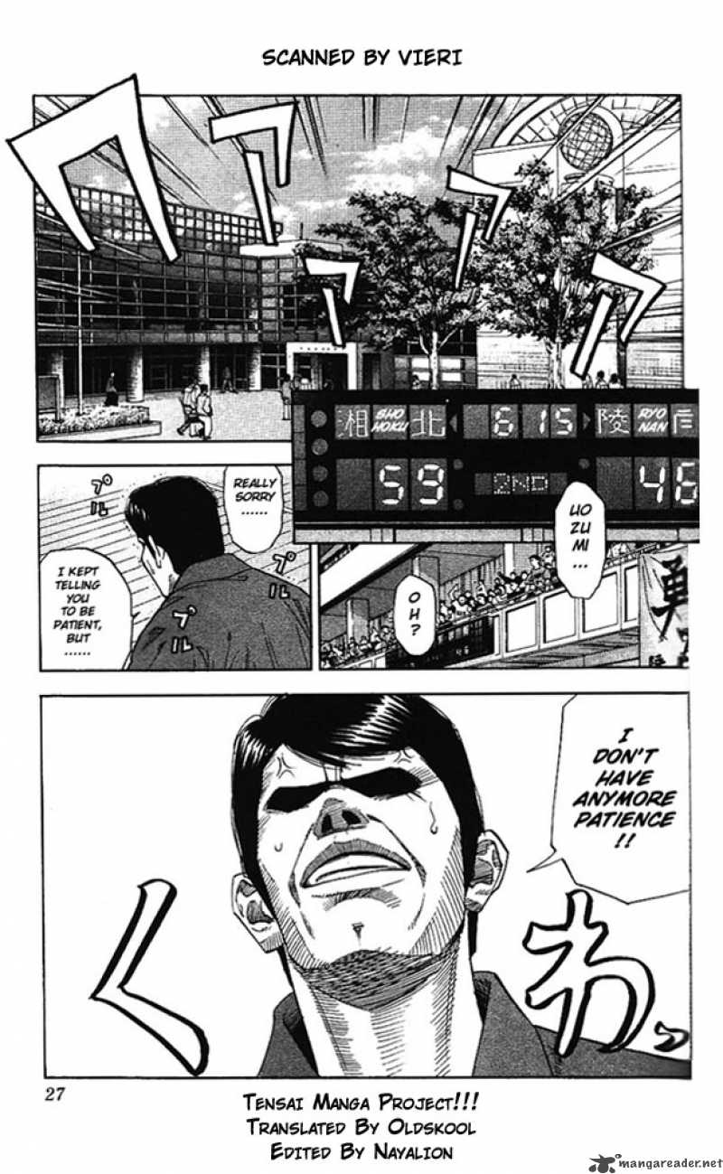 Read Slam Dunk Chapter 172 Mangafreak